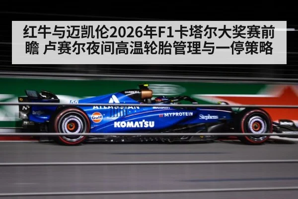 formula 1 night race - jiuyou game